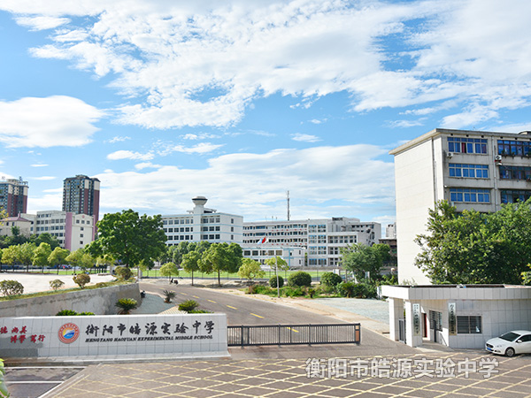 校园风光