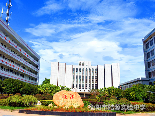 校园风光
